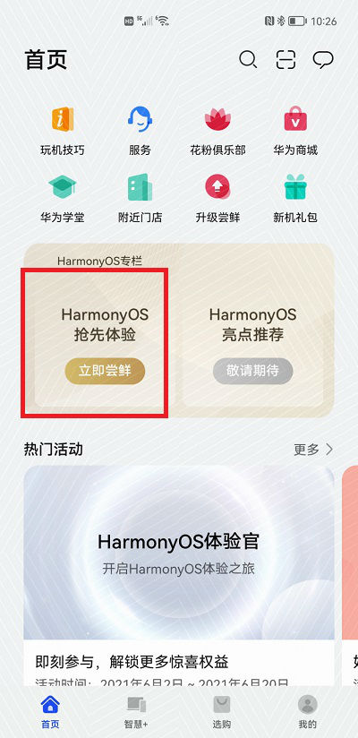 杏彩体育官网注册网络管理员登录入口系统管理系统更新下载安装华