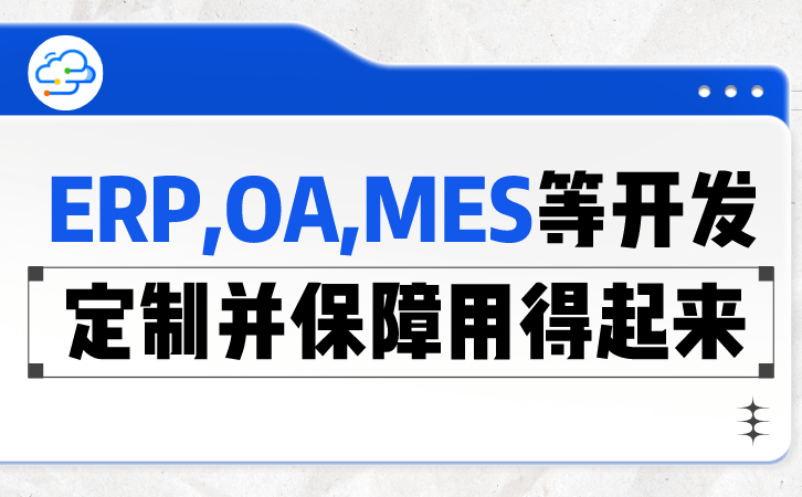 有效管理的五个要点系统管理系统管理工具erp系统解杏彩体育官