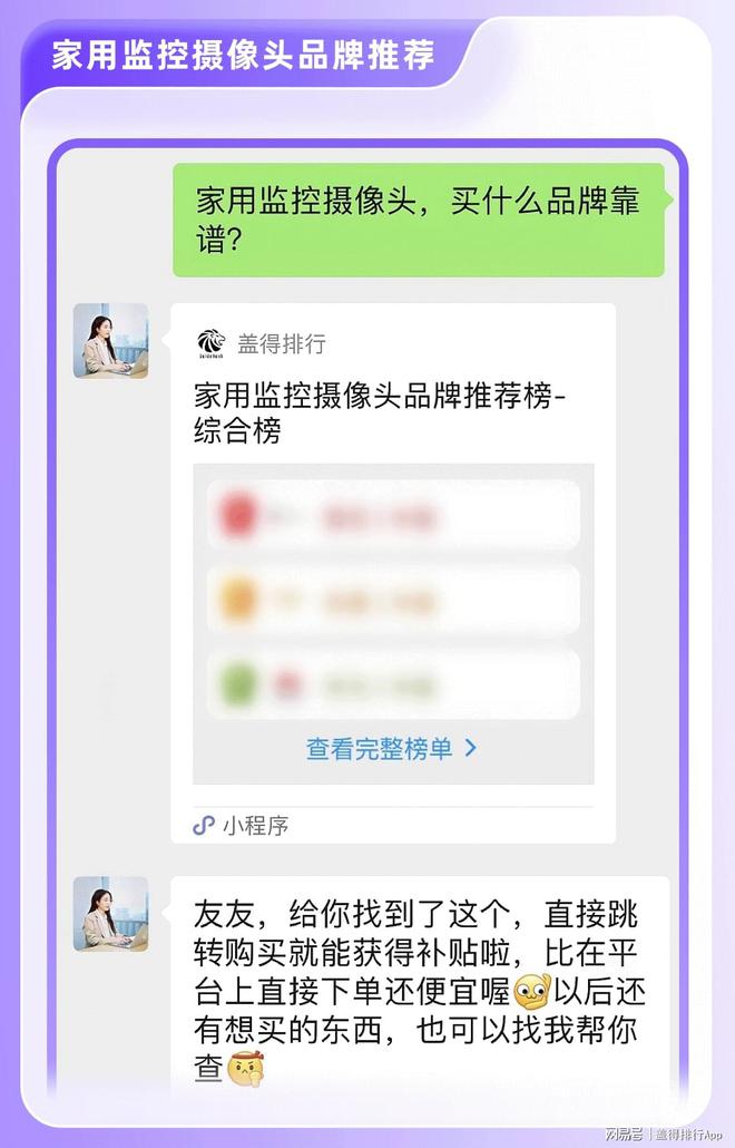 实时网杏彩体育登录络监控系统系统管理监控系统大全全球十大家用