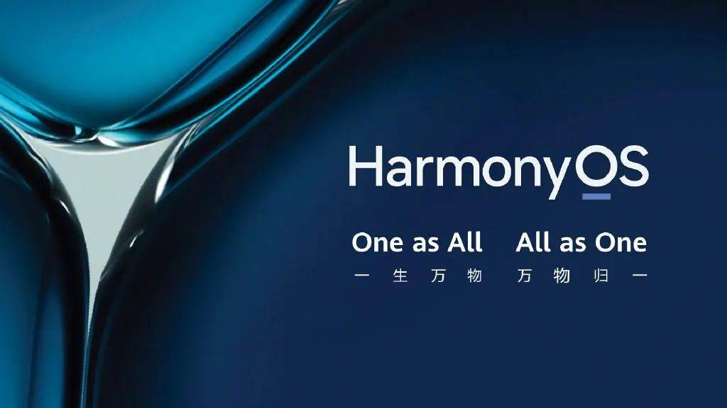 网络系统网络操作系统图片鸿蒙壁纸 HarmonyOS 20内