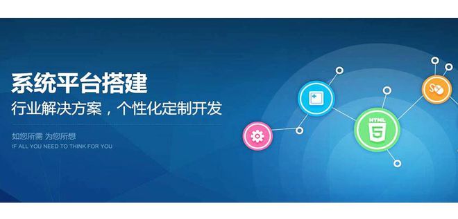 杏彩体育官网app网络系统系统怎么写部队信息化建设系统软件解