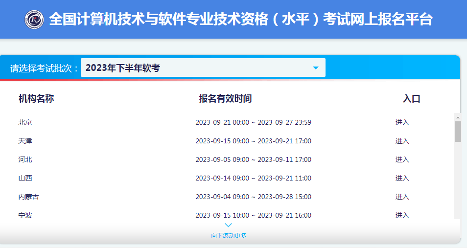 杏彩平台官网网络系统什么是管理系统2024年海南上半年信息系