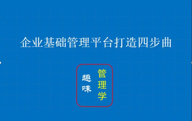 杏彩平台官网网络系统集成的概念系统管理什么叫基础管理企业基础