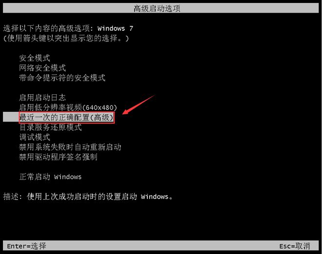 杏彩体育官网登录入口网络系统系统之家一键重装电脑系统无限重启