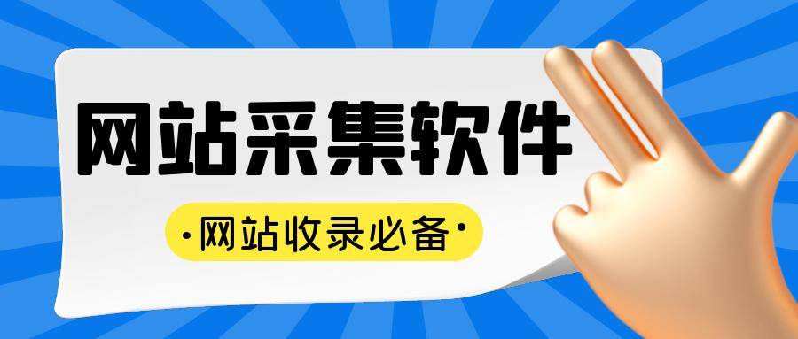 杏彩体育官网登录入口系统管理cms系统管理平台苹果CMS十大