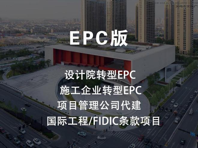 杏彩平台官网网络查询系统系统管理项目管理平台系统建文EPC工