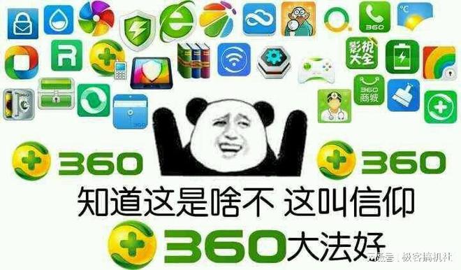 去除多余功能专注软件升级的360软件管家绿色免安装版下载