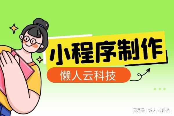 杏彩体育商城分销系统开发